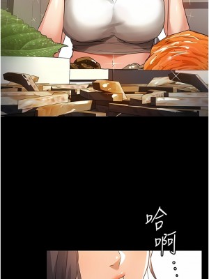 家政婦小姐姐 13-14話_14_09