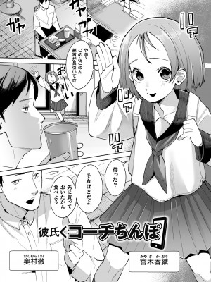 [吸斬] メスガキみっちりエッチ [DL版]_033