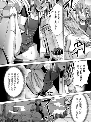 [吸斬] メスガキみっちりエッチ [DL版]_079