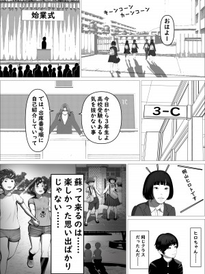 [葉月こずえ]&nbsp;&nbsp;カスミ・色情の巫女_04
