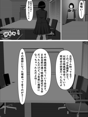 [葉月こずえ]&nbsp;&nbsp;カスミ・色情の巫女_22