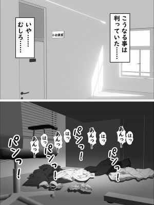 [葉月こずえ]&nbsp;&nbsp;カスミ・色情の巫女_52