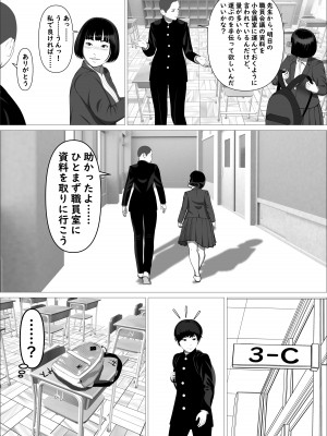 [葉月こずえ]&nbsp;&nbsp;カスミ・色情の巫女_20