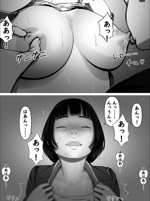 [葉月こずえ]&nbsp;&nbsp;カスミ・色情の巫女_29