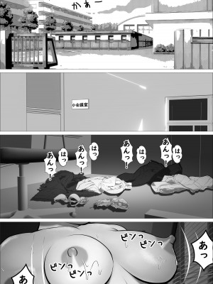 [葉月こずえ]&nbsp;&nbsp;カスミ・色情の巫女_64