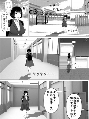 [葉月こずえ]&nbsp;&nbsp;カスミ・色情の巫女_16