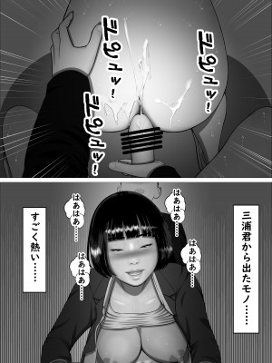 [葉月こずえ]&nbsp;&nbsp;カスミ・色情の巫女_48