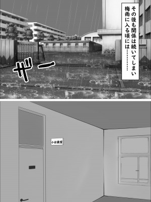 [葉月こずえ]&nbsp;&nbsp;カスミ・色情の巫女_56