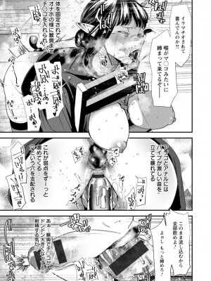 [大嶋亮] AVデビューした人妻エルフは本気絶頂の夢を見るか？ [DL版]_139