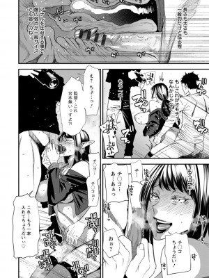 [大嶋亮] AVデビューした人妻エルフは本気絶頂の夢を見るか？ [DL版]_144