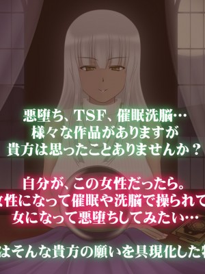 [魔転狼蒼月 (雪月狼)] 黒魔女の憑依 女性本能への目覚め_002