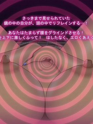 [魔転狼蒼月 (雪月狼)] 黒魔女の憑依 女性本能への目覚め_150