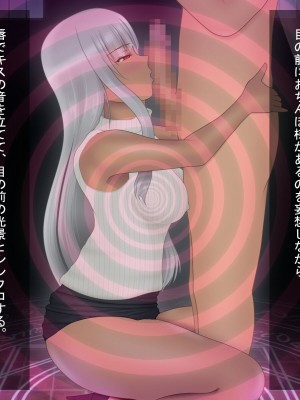 [魔転狼蒼月 (雪月狼)] 黒魔女の憑依 女性本能への目覚め_273