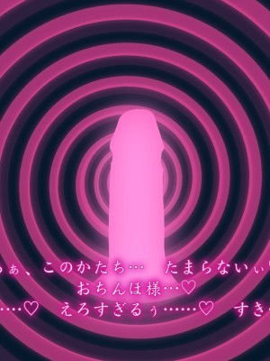 [魔転狼蒼月 (雪月狼)] 黒魔女の憑依 女性本能への目覚め_256