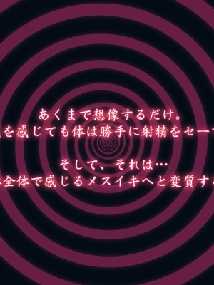 [魔転狼蒼月 (雪月狼)] 黒魔女の憑依 女性本能への目覚め_367