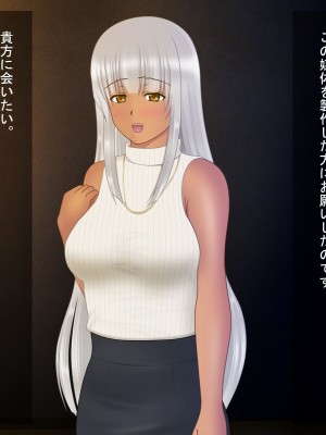 [魔転狼蒼月 (雪月狼)] 黒魔女の憑依 女性本能への目覚め_021