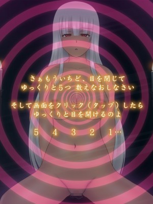 [魔転狼蒼月 (雪月狼)] 黒魔女の憑依 女性本能への目覚め_130