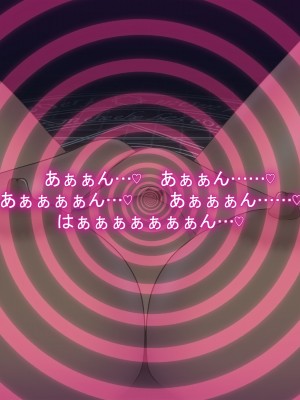 [魔転狼蒼月 (雪月狼)] 黒魔女の憑依 女性本能への目覚め_151