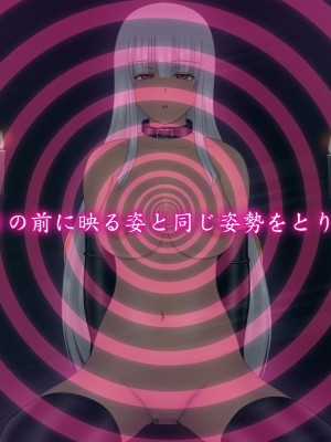 [魔転狼蒼月 (雪月狼)] 黒魔女の憑依 女性本能への目覚め_090