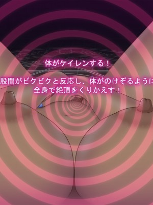 [魔転狼蒼月 (雪月狼)] 黒魔女の憑依 女性本能への目覚め_152