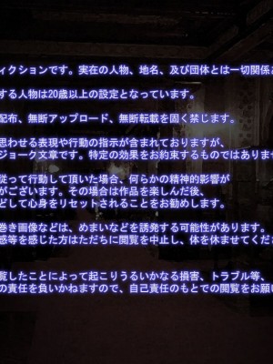 [魔転狼蒼月 (雪月狼)] 黒魔女の憑依 女性本能への目覚め_014