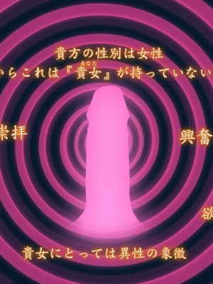 [魔転狼蒼月 (雪月狼)] 黒魔女の憑依 女性本能への目覚め_254