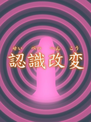 [魔転狼蒼月 (雪月狼)] 黒魔女の憑依 女性本能への目覚め_253