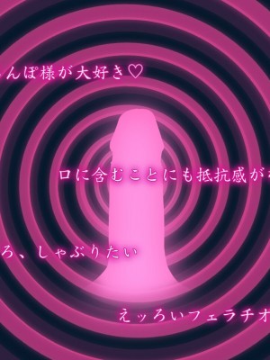 [魔転狼蒼月 (雪月狼)] 黒魔女の憑依 女性本能への目覚め_255