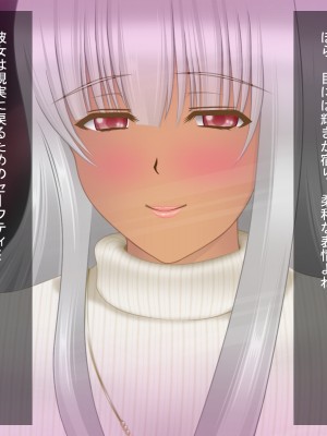 [魔転狼蒼月 (雪月狼)] 黒魔女の憑依 女性本能への目覚め_194