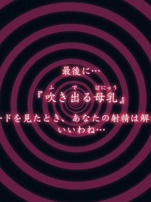 [魔転狼蒼月 (雪月狼)] 黒魔女の憑依 女性本能への目覚め_369