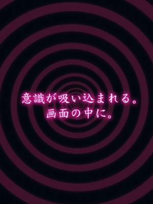 [魔転狼蒼月 (雪月狼)] 黒魔女の憑依 女性本能への目覚め_386