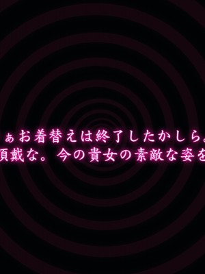[魔転狼蒼月 (雪月狼)] 黒魔女の憑依 女性本能への目覚め_305
