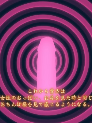 [魔転狼蒼月 (雪月狼)] 黒魔女の憑依 女性本能への目覚め_252