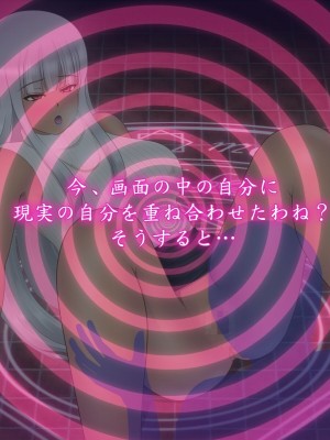 [魔転狼蒼月 (雪月狼)] 黒魔女の憑依 女性本能への目覚め_219