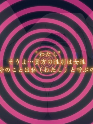 [魔転狼蒼月 (雪月狼)] 黒魔女の憑依 女性本能への目覚め_145