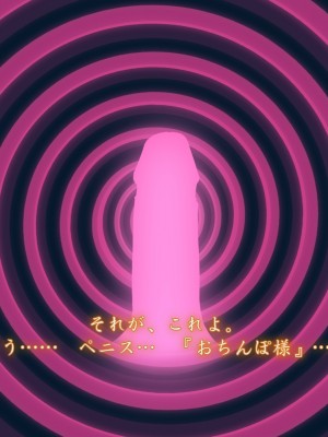 [魔転狼蒼月 (雪月狼)] 黒魔女の憑依 女性本能への目覚め_251