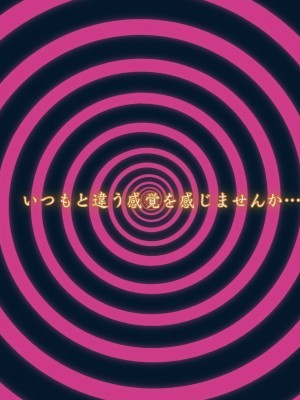 [魔転狼蒼月 (雪月狼)] 黒魔女の憑依 女性本能への目覚め_044