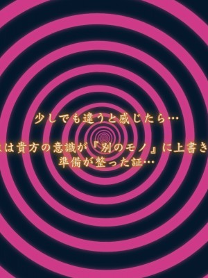 [魔転狼蒼月 (雪月狼)] 黒魔女の憑依 女性本能への目覚め_045