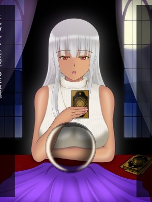 [魔転狼蒼月 (雪月狼)] 黒魔女の憑依 女性本能への目覚め_034