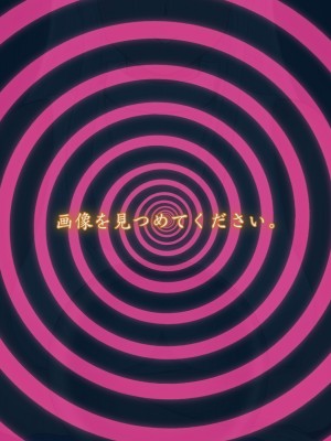 [魔転狼蒼月 (雪月狼)] 黒魔女の憑依 女性本能への目覚め_041