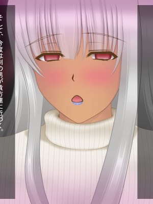 [魔転狼蒼月 (雪月狼)] 黒魔女の憑依 女性本能への目覚め_241