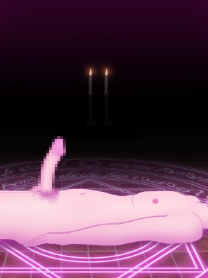 [魔転狼蒼月 (雪月狼)] 黒魔女の憑依 女性本能への目覚め_075