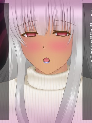 [魔転狼蒼月 (雪月狼)] 黒魔女の憑依 女性本能への目覚め_242