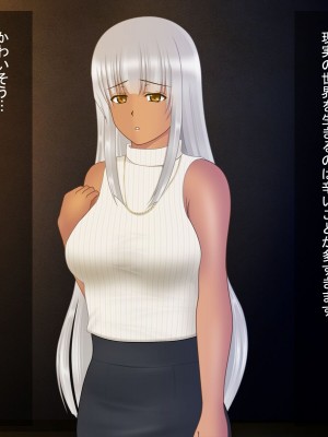 [魔転狼蒼月 (雪月狼)] 黒魔女の憑依 女性本能への目覚め_020