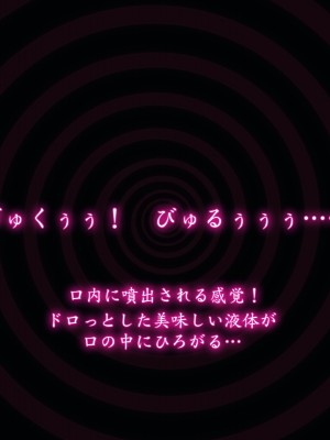 [魔転狼蒼月 (雪月狼)] 黒魔女の憑依 女性本能への目覚め_280