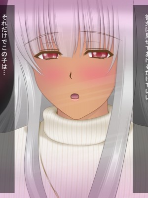 [魔転狼蒼月 (雪月狼)] 黒魔女の憑依 女性本能への目覚め_195