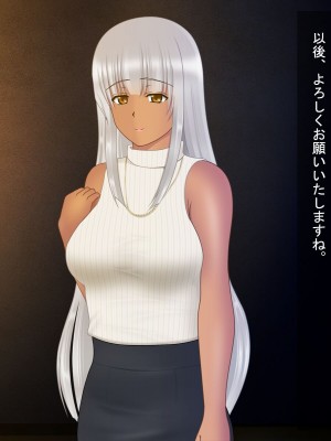 [魔転狼蒼月 (雪月狼)] 黒魔女の憑依 女性本能への目覚め_018