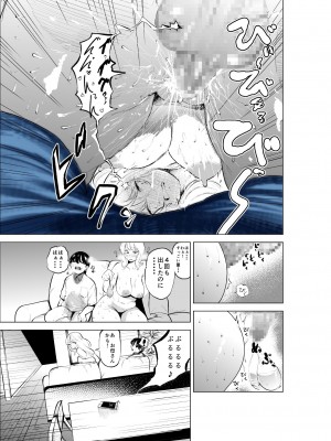 [takaya (福原たかや)] お義姉ちゃんと距離を縮める話_25
