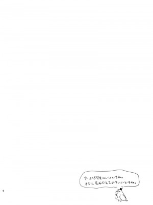 [チョコレートLv.5 (ダイナマイトmoca)] 貧困少女総集編 [DL版]_004