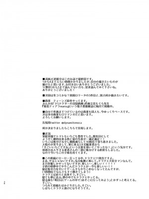 [チョコレートLv.5 (ダイナマイトmoca)] 貧困少女総集編 [DL版]_120